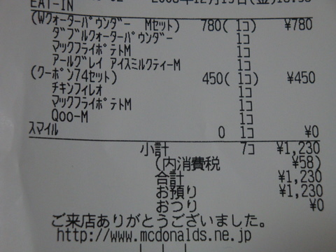 DSC06709.JPG